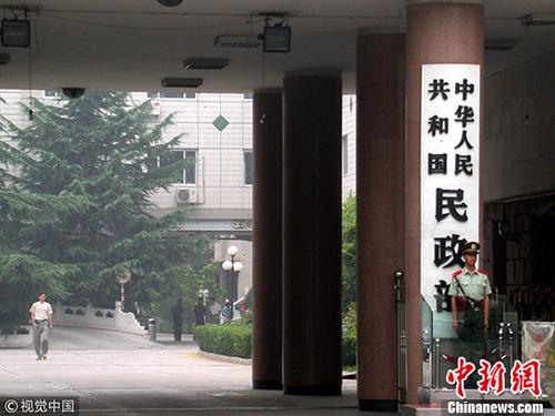 民政部：去年中国网民参与互联网慈善超84.6亿人次.jpeg