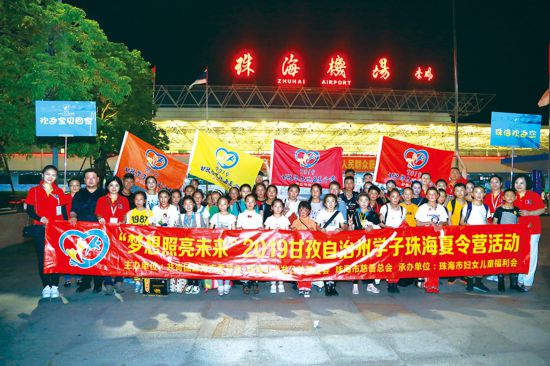 用爱心托起梦想 让希望照亮未来.jpg