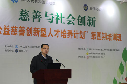 慈善事业促进和社会工作司成立.jpg