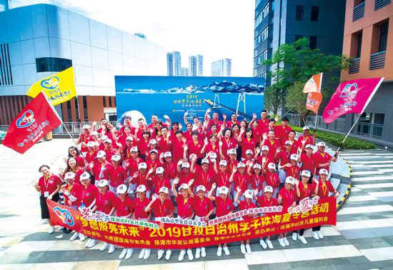 用爱心托起梦想 让希望照亮未来1.jpg