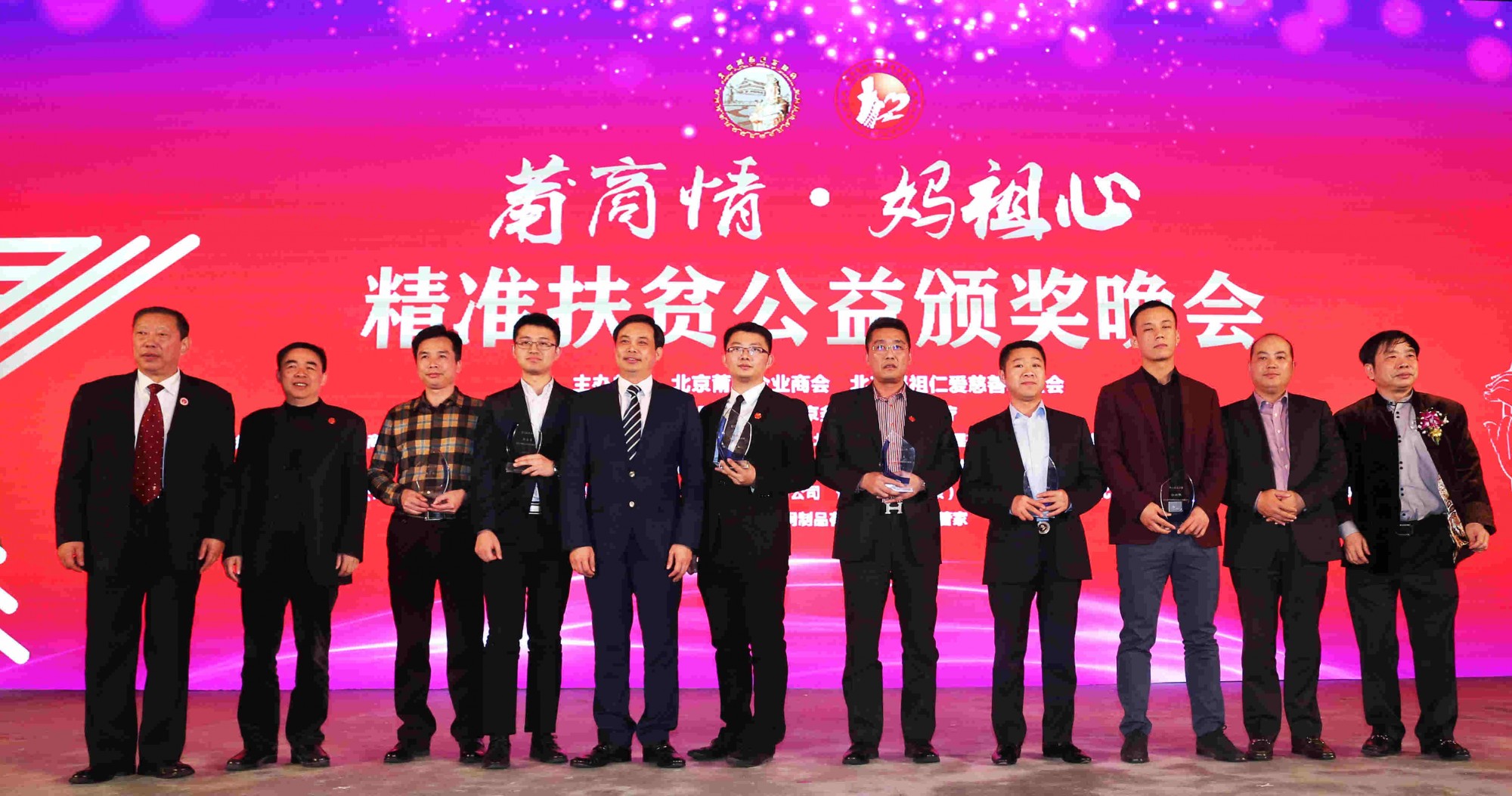 慈善事业促进和社会工作司成立1.jpg