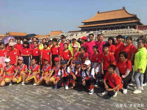 “福彩圆梦”圆留守儿童游览北京梦4.jpeg