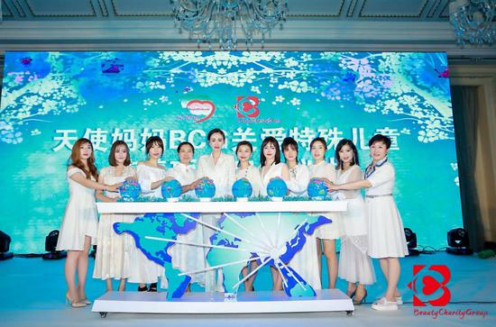 天使妈妈BCG关爱特殊儿童慈善项目启动.jpg
