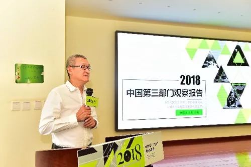 康晓光：热闹可不算好公益2.jpg