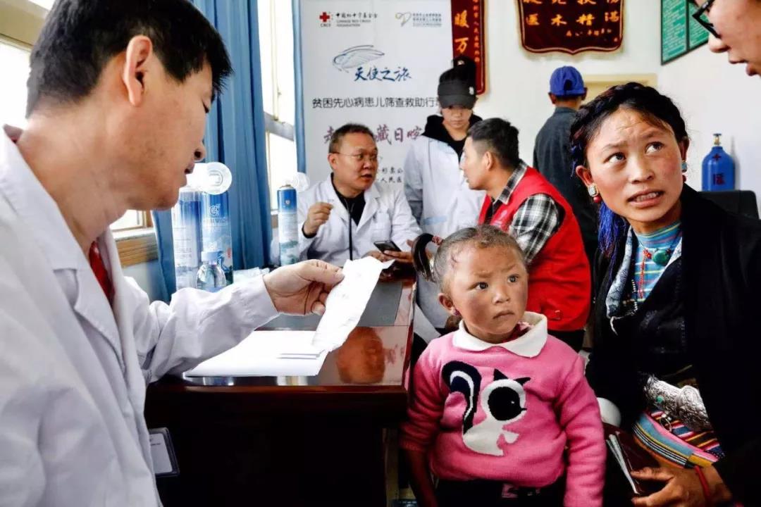 中国红基会西藏日喀则先心病患儿筛查活动正式启动6.jpg
