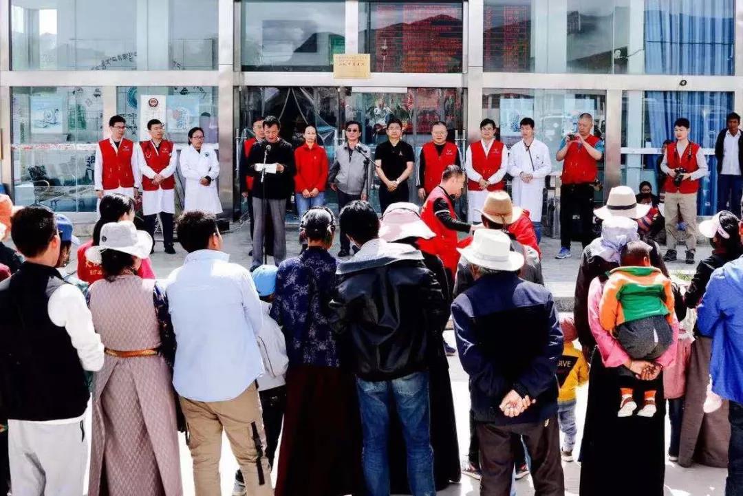 中国红基会西藏日喀则先心病患儿筛查活动正式启动.jpg