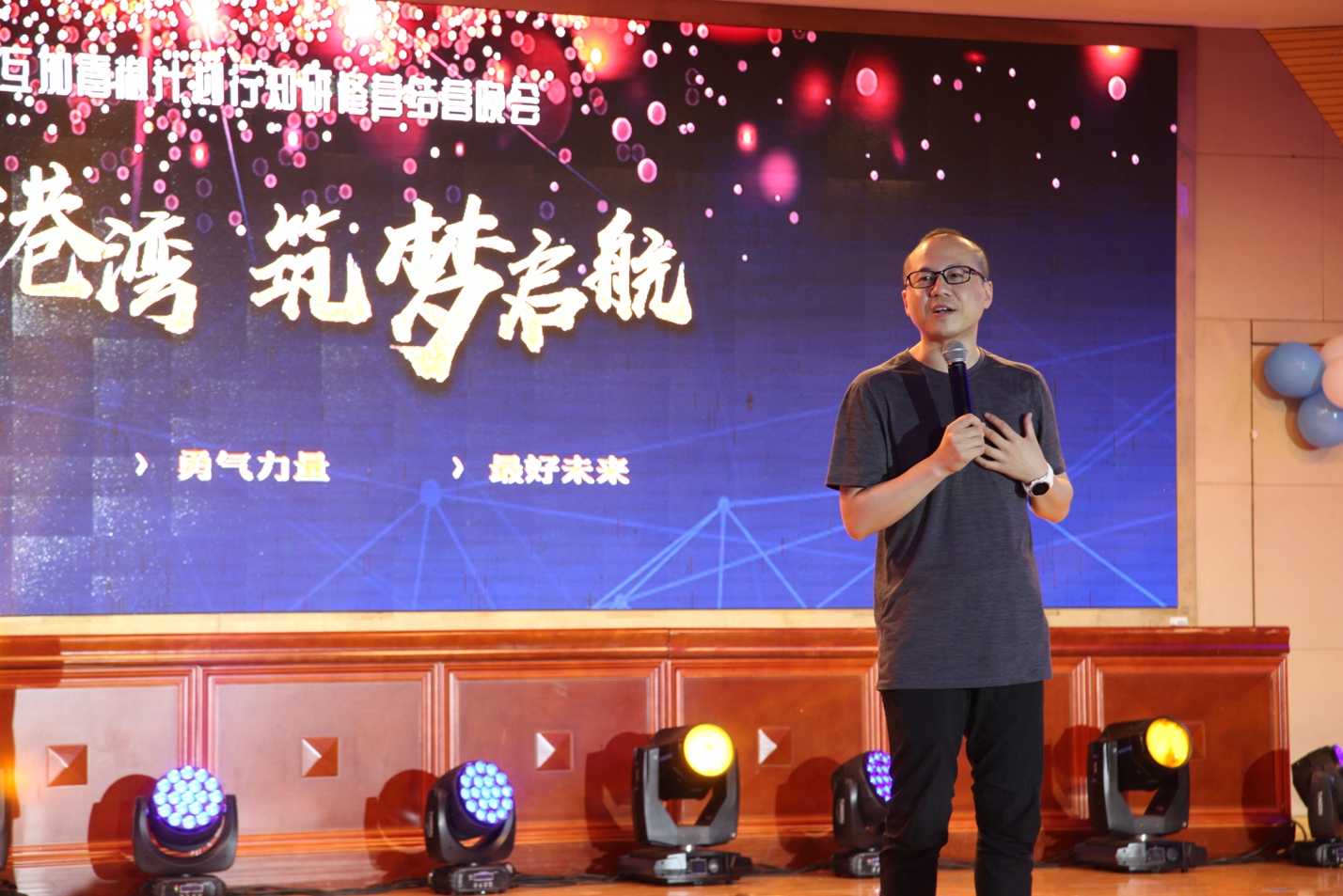赋能乡村教师 2019年青椒计划暑期研学营在南京举办5.jpg