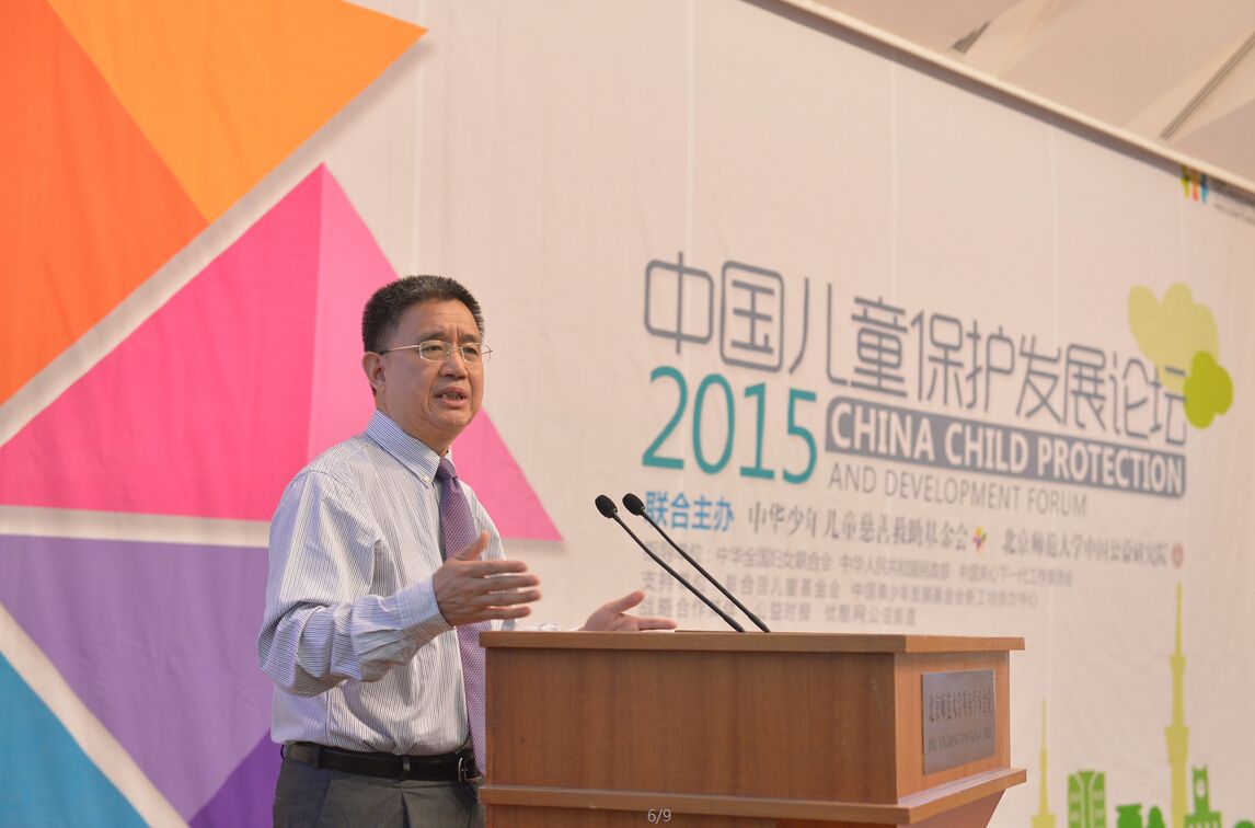 王振耀：慈善需多方建设.jpg