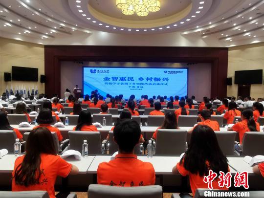 青海：高校学子下乡实践 宣讲政策助力乡村振兴1.jpg