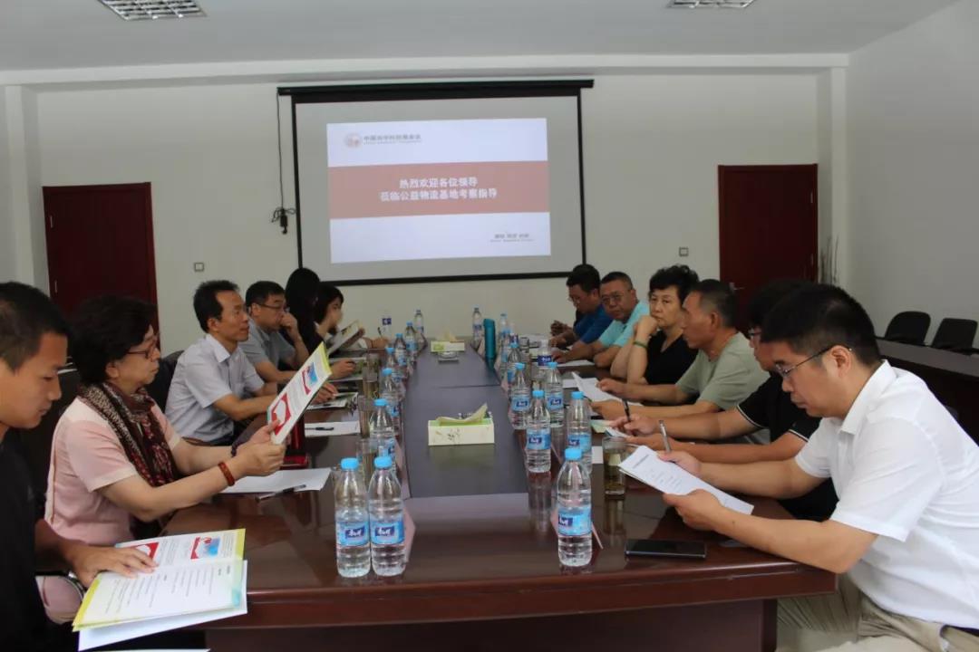 中国社会组织促进会联合多家社会组织助力“三区三州”脱贫攻坚1.jpg