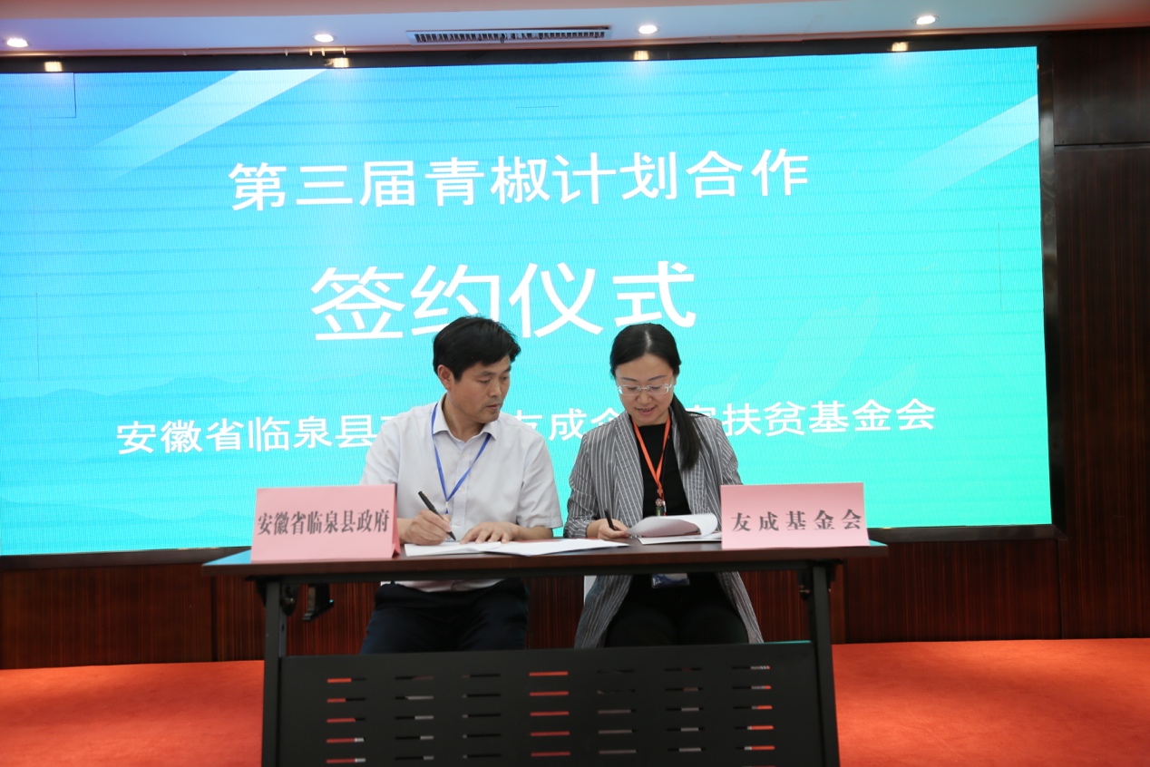 用教育阻断贫困代际传递12.jpg
