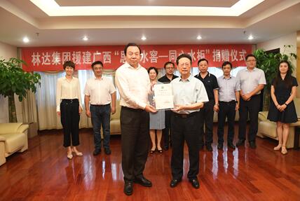 思源工程将在广西开展“思源水窖-同心水柜”项目.jpg