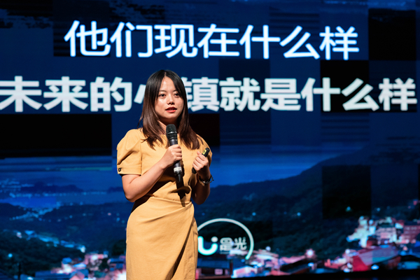 公益行动者与布道者的夏天——2019年度“乐天行动派”闪电演讲在京举行2.jpg