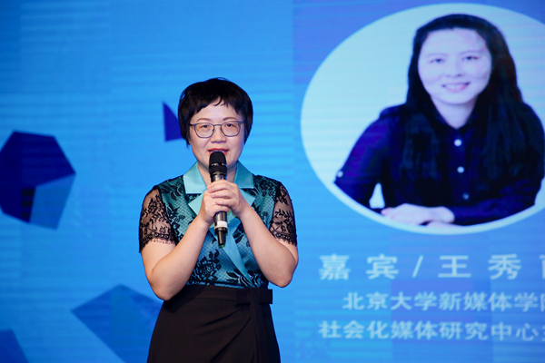 公益行动者与布道者的夏天——2019年度“乐天行动派”闪电演讲在京举行14.jpg
