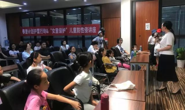 一堂特殊的暑期公益课.jpeg
