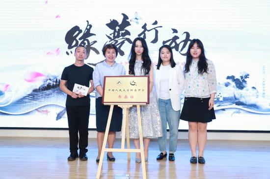 缘梦行动书画作品公益拍卖在京举行6.jpg