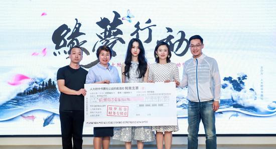 缘梦行动书画作品公益拍卖在京举行7.jpg