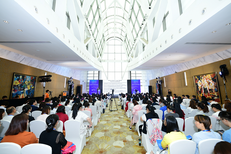 2019“孤独症康复技术发展及政策研讨国际论坛”在京圆满举办2.jpg
