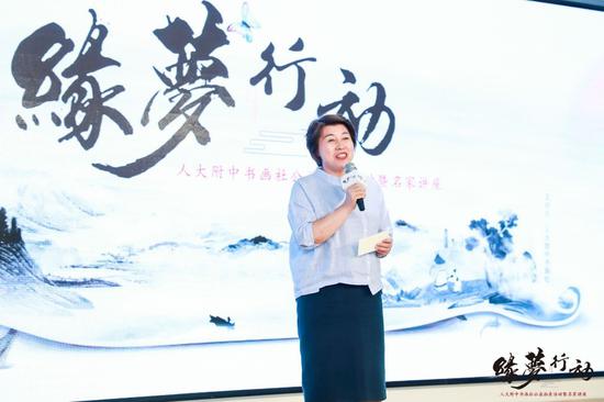 缘梦行动书画作品公益拍卖在京举行3.jpg