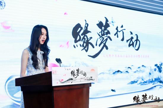 缘梦行动书画作品公益拍卖在京举行5.jpg