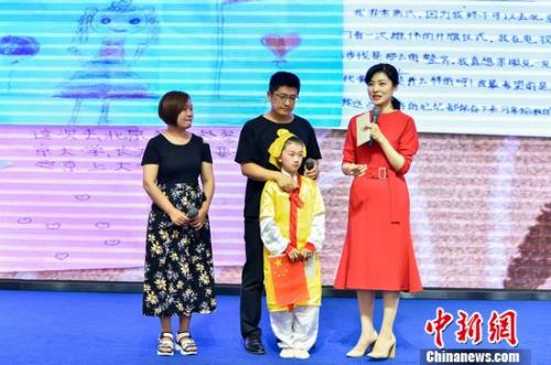 中国宋庆龄基金会“留守儿童关爱行动”在京正式启动2.jpg