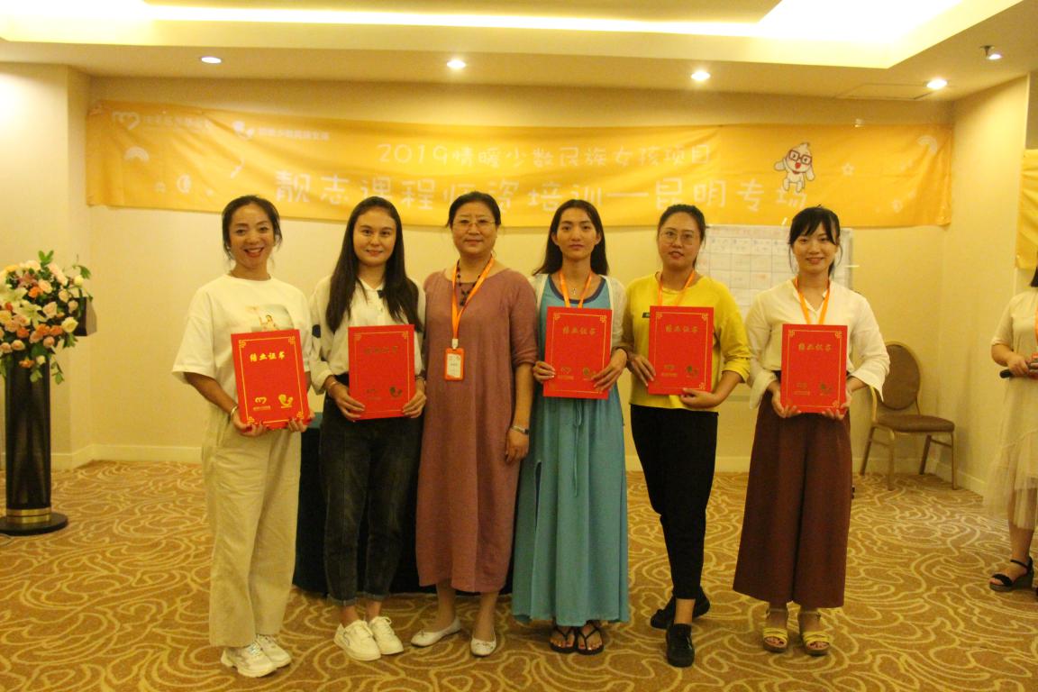 成美靓志课程培训导师及新师资培训在昆明举办12.jpg
