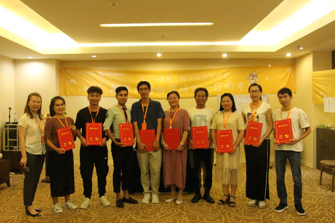 成美靓志课程培训导师及新师资培训在昆明举办10.jpg
