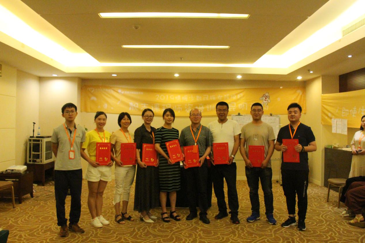 成美靓志课程培训导师及新师资培训在昆明举办11.jpg