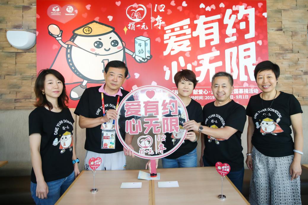 公益快闪亮相北京世园会 “捐一元”12年聚沙成塔守正创新4.jpg