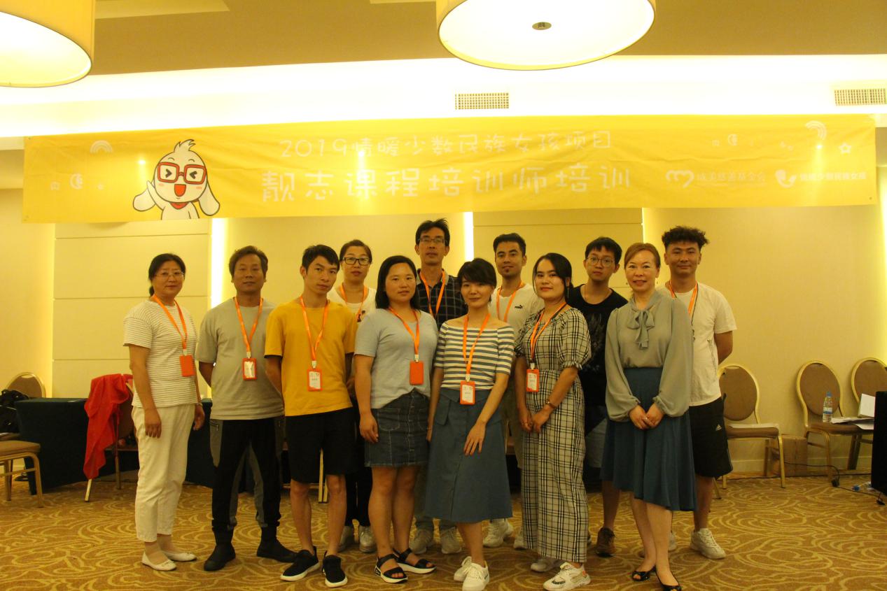成美靓志课程培训导师及新师资培训在昆明举办13.jpg