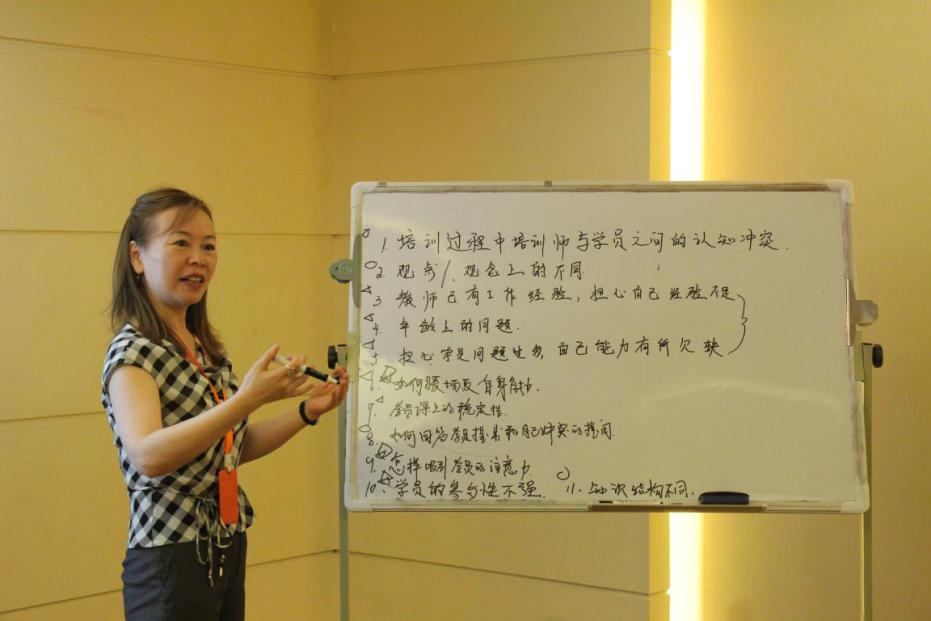 成美靓志课程培训导师及新师资培训在昆明举办.jpg