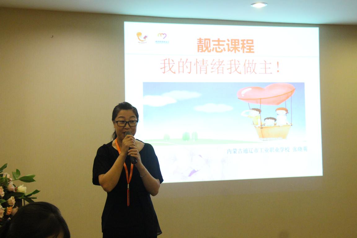 成美靓志课程培训导师及新师资培训在昆明举办9.jpg