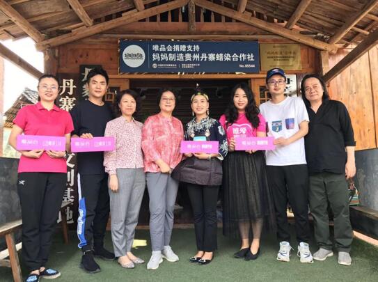 中国妇女发展基金会首家公益项目展示中心落成3.jpg