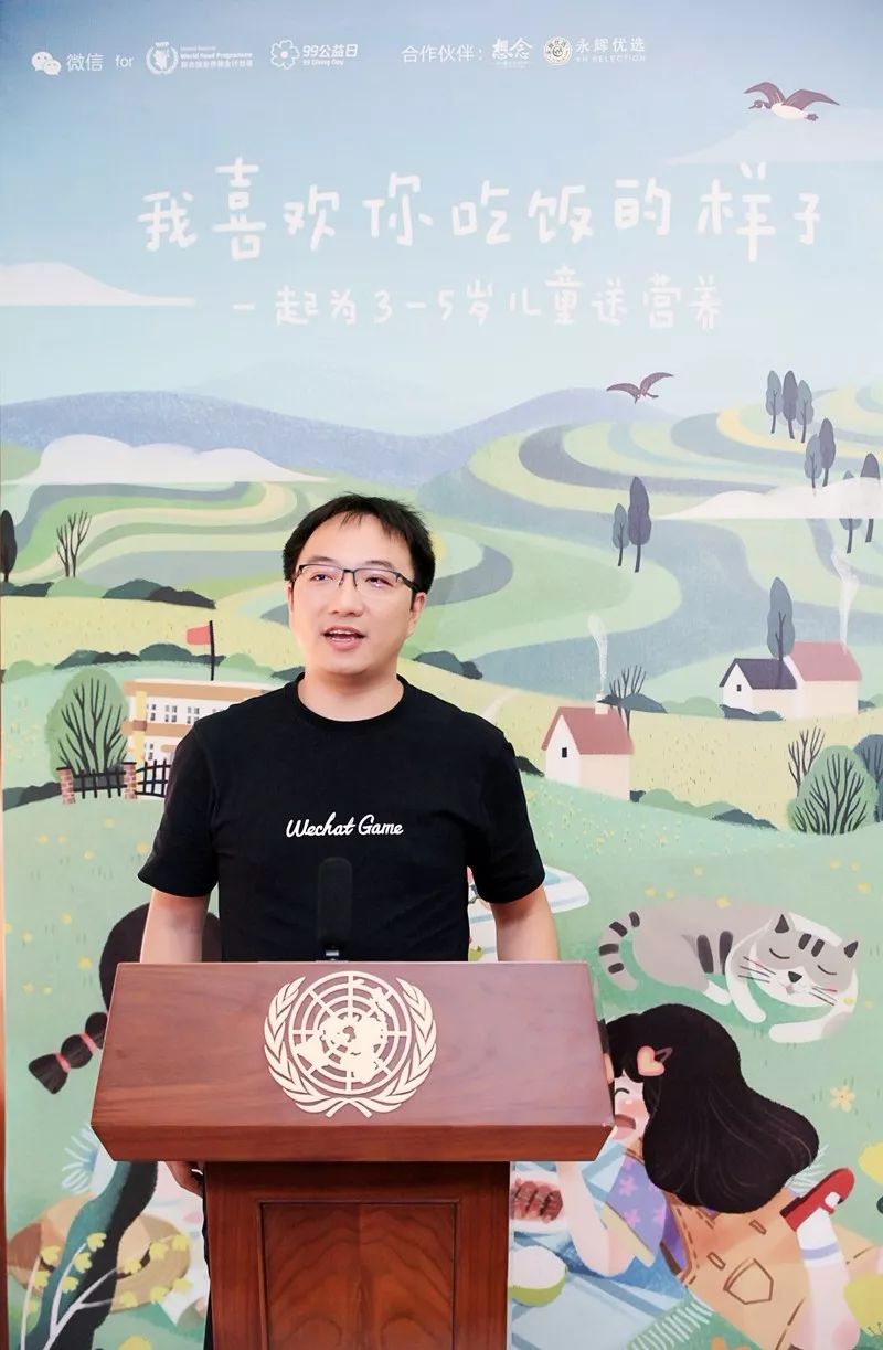 小游戏+公益，联合国世界粮食计划署用创新手段鼓励更多用户参与爱心活动1.jpeg