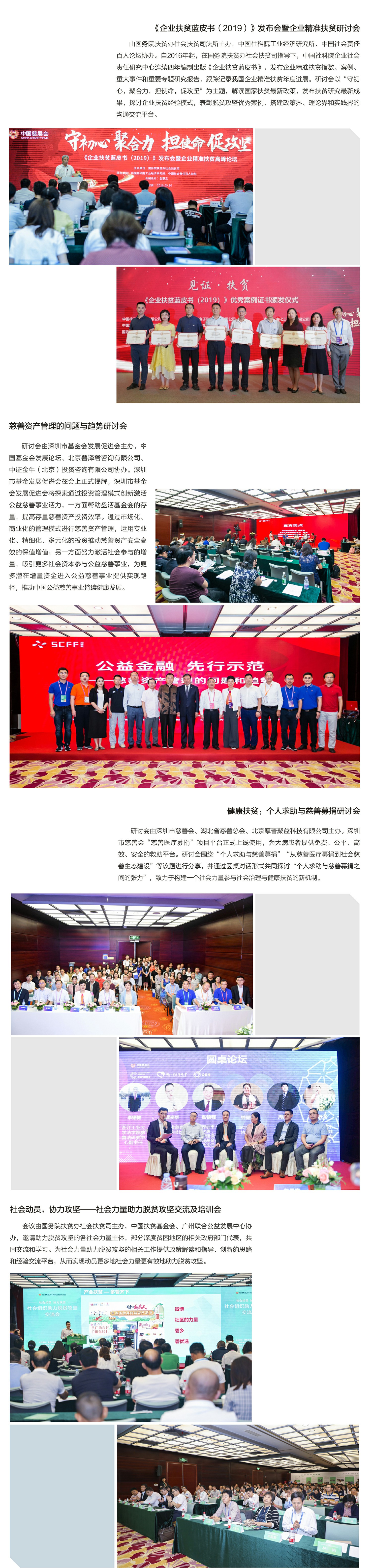 格式工厂分议题1.jpg