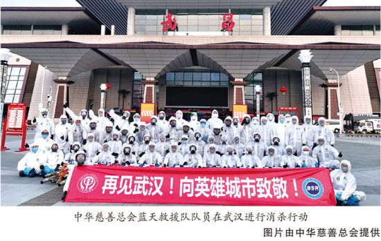 再见武汉.jpg