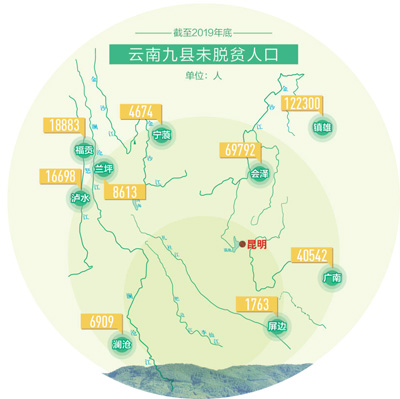 脱贫攻坚.jpg