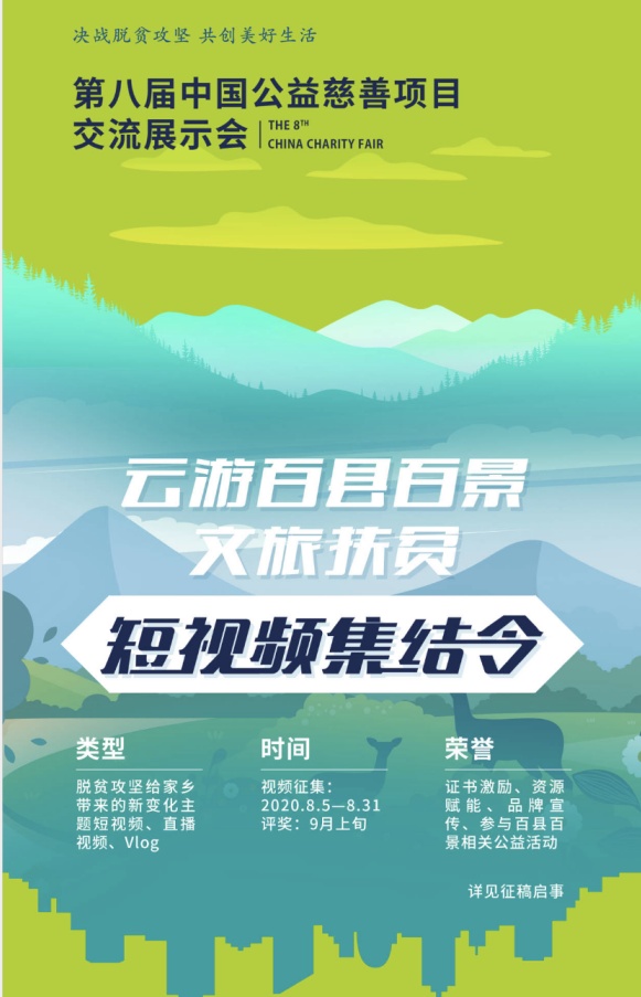 微信图片_20200817170831.jpg