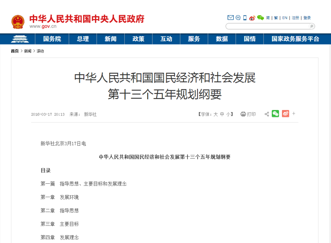 微信图片_20201109121637.png