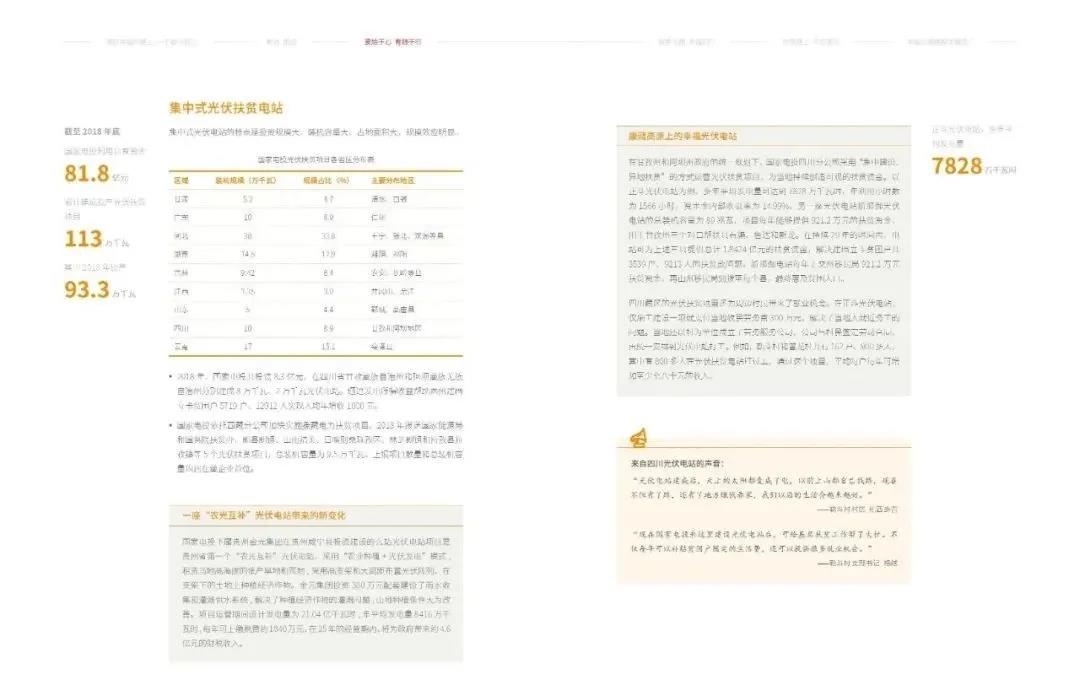 微信图片_20201123142923.jpg