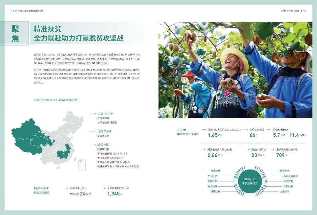 微信图片_20201123142919.jpg