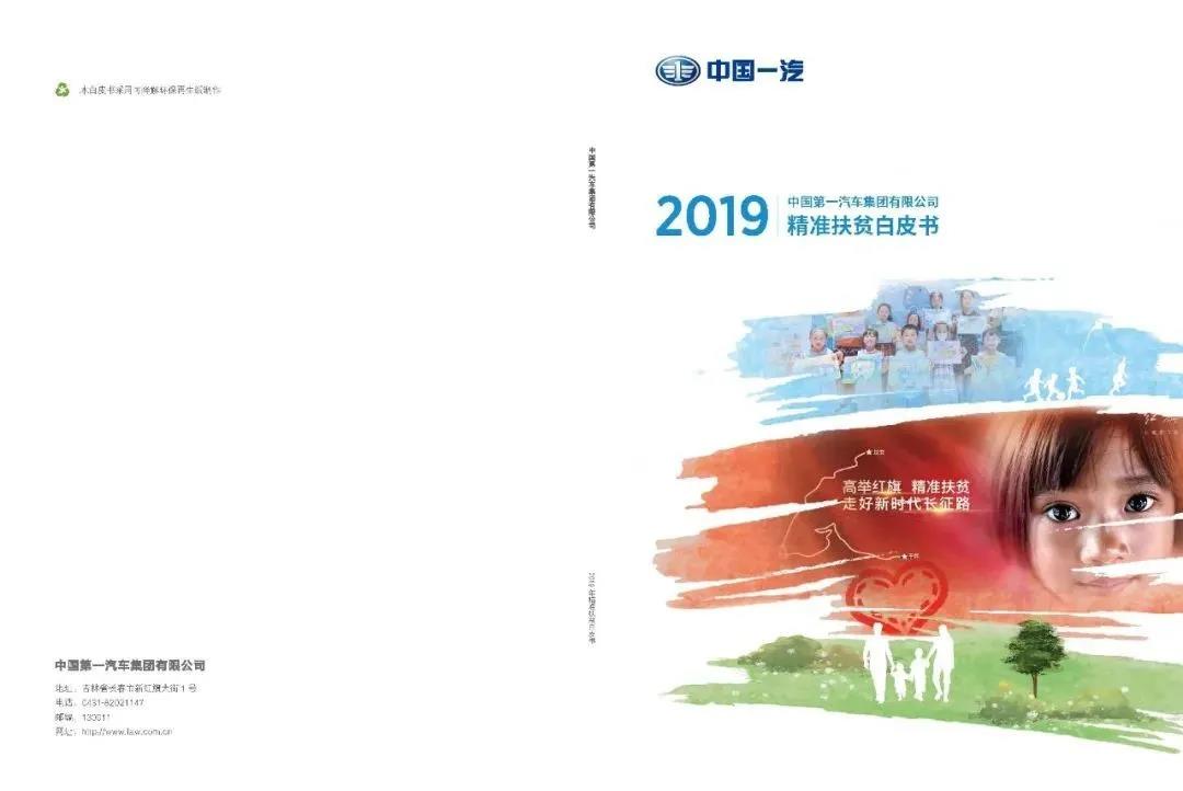 微信图片_20201123142915.jpg