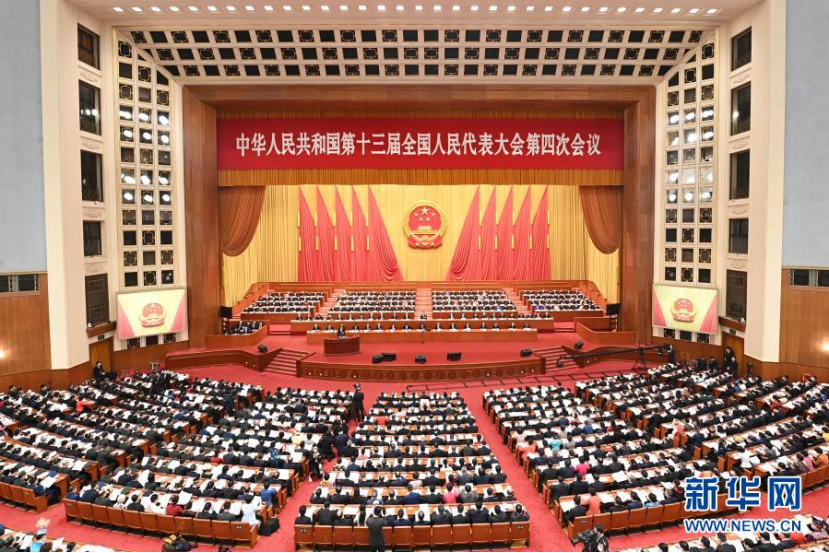 微信图片_20210309155610.png