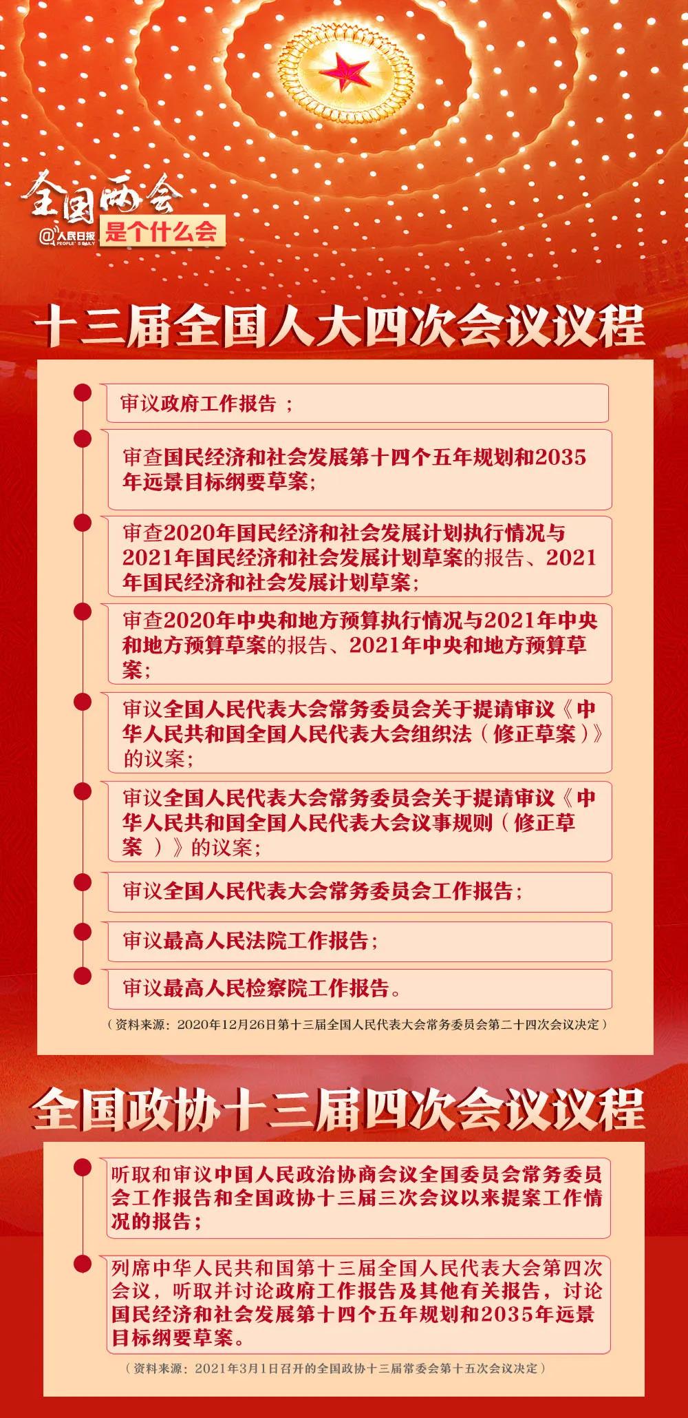 微信图片_20210309012944.jpg