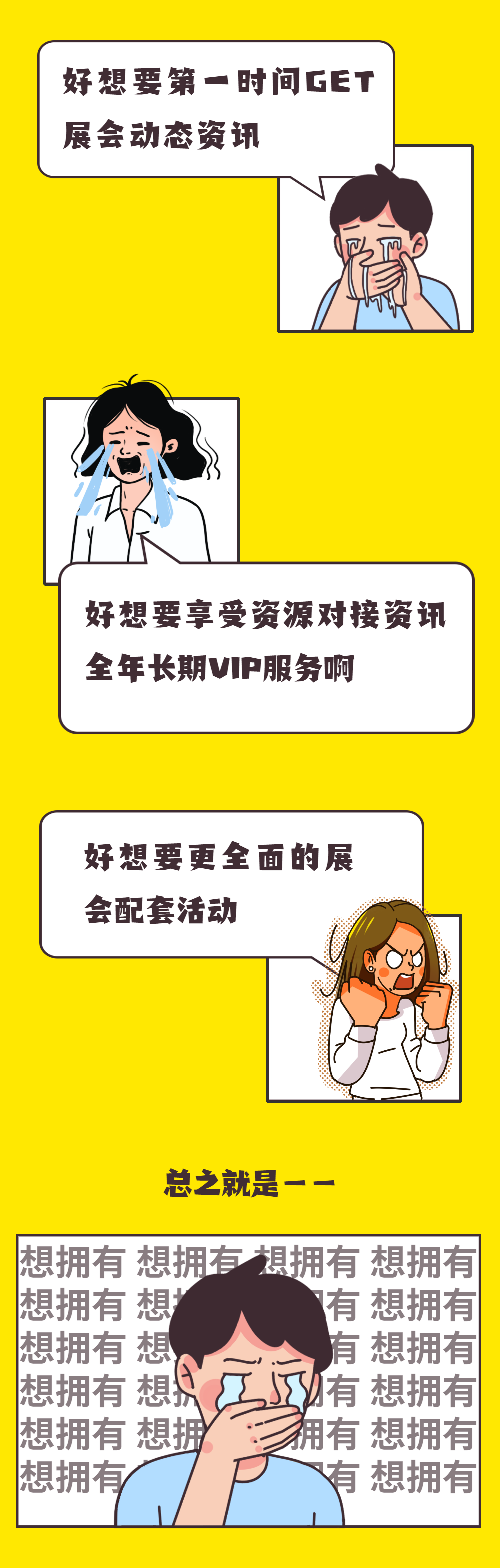 小知识卡通漫画手绘创意文章长图-20210420103459.png