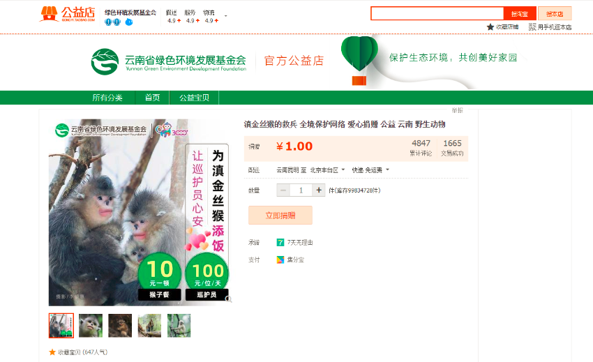 /ueditor/image/2021/07/12/9bdef19c9183835d5bb3d02f822f2f7e.png 眼7.png