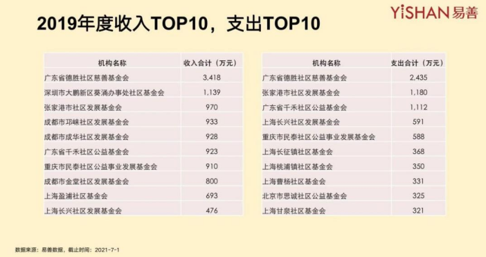 微信图片_20210716094725.png
