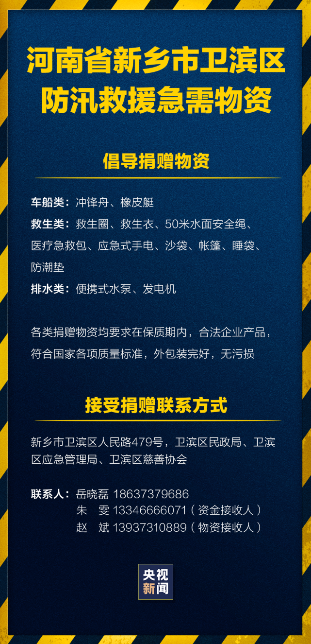 微信图片_20210726100601.png