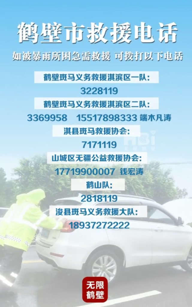 微信图片_20210726100925.png