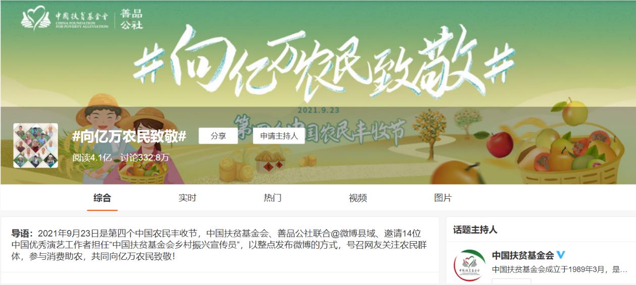 /ueditor/image/2021/09/27/274d08e22443f7237ba98a1888931538.jpg 微信截图_20210927144351.jpg